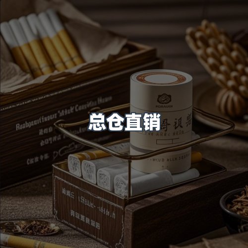 服务优势